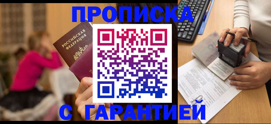 найти адрес прописки в Камешково